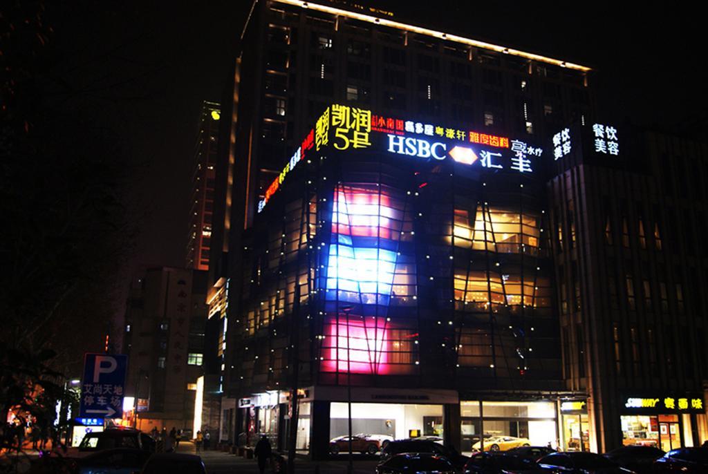 Nanjing Kaibin Apartment（Muma Branch） Экстерьер фото
